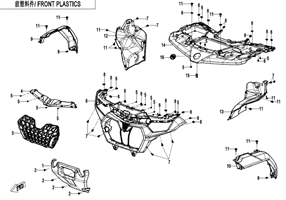Передние пластиковые детали 1 (F04-1)