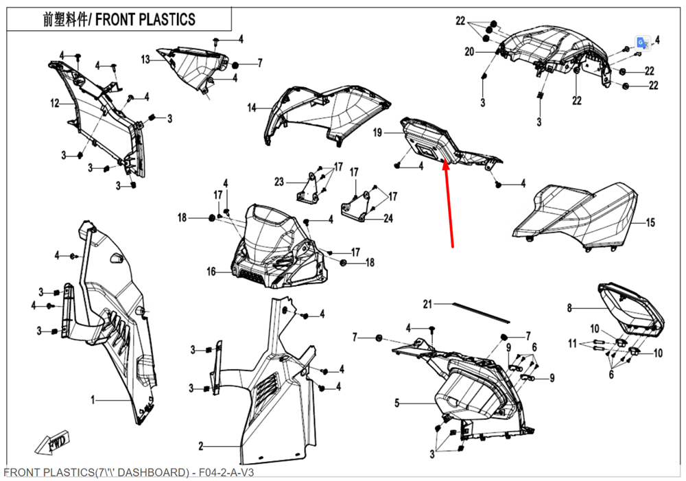 Корпус панели приборов 7 дюймов 9AWV-041030-8001