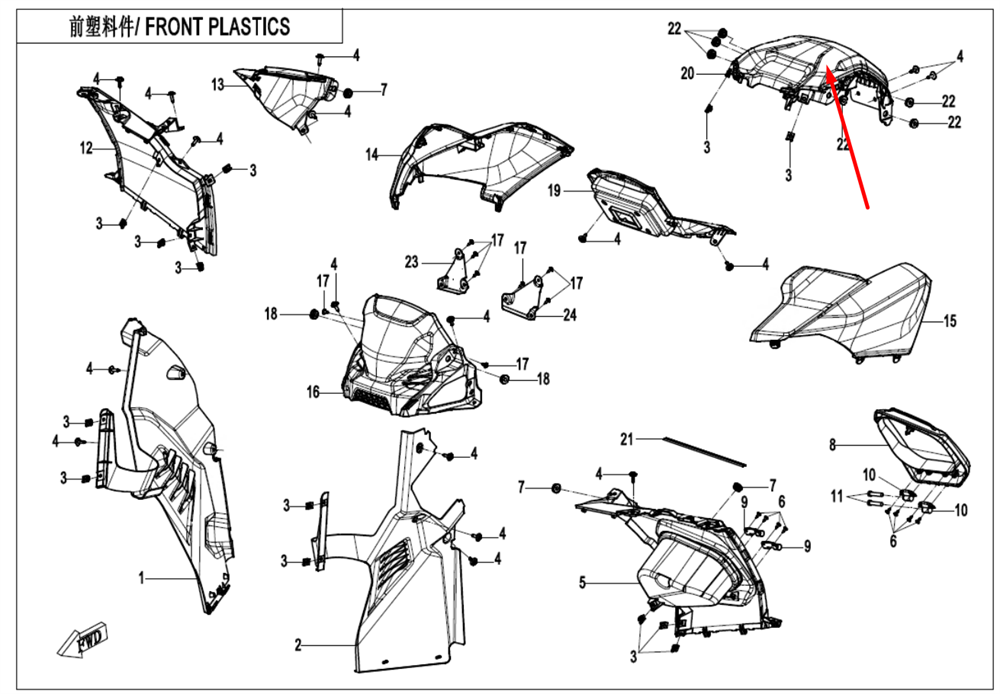 Облицовка воздушного фильтра верхняя (черный / ZIRCON BLACK ) 9AWV-041036-8001-0D000