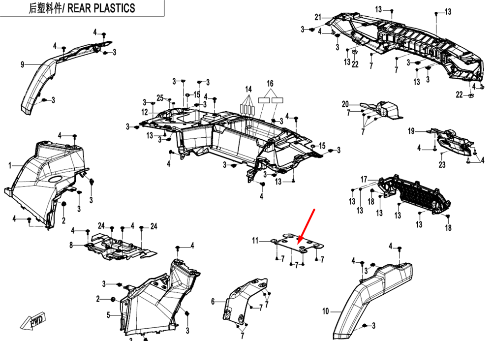 Теплоизолятор задней облицовки 9AWV-043013-8000