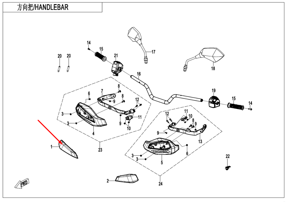 Декоративная пластина правой защиты рук (Черный/ZIRCON BLACK) 9AWV-102204-8001-0D000