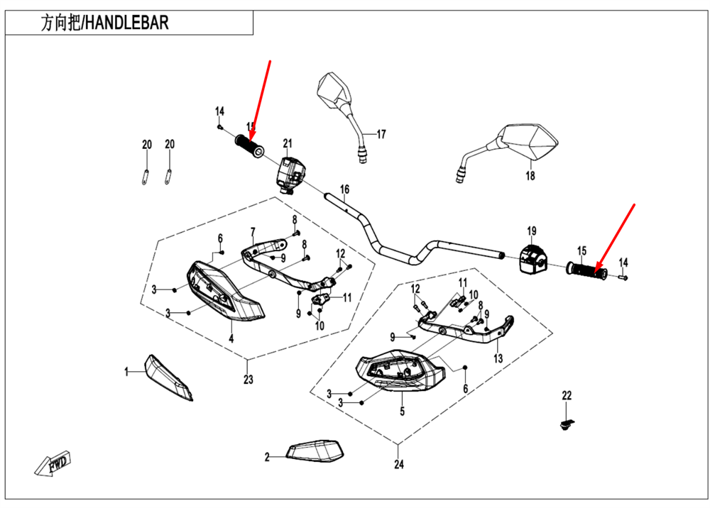 Рукоятка руля 9DQV-100005-3000