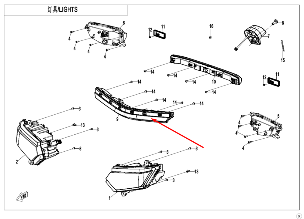 Габаритный огонь центральный перед 9AWV-160400-8001