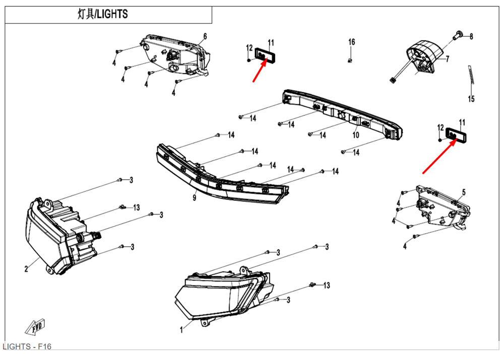 Отражатель 5BY0-160450