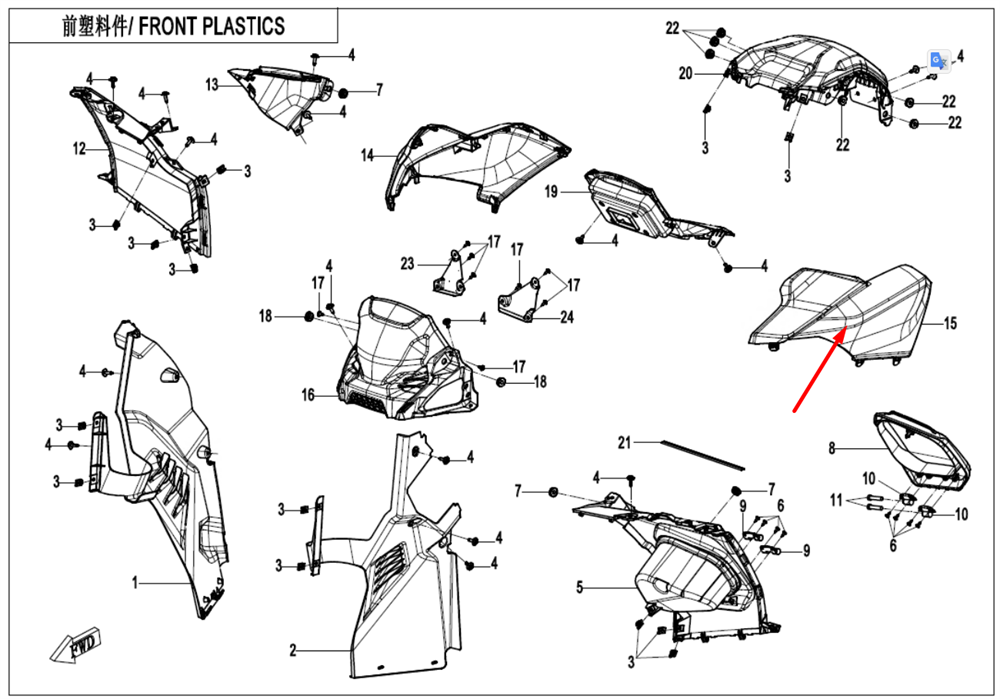 Облицовка воздушного фильтра левая (оранжевый / LAVA ORANGE) 9AWV-041034-8001-0YD00
