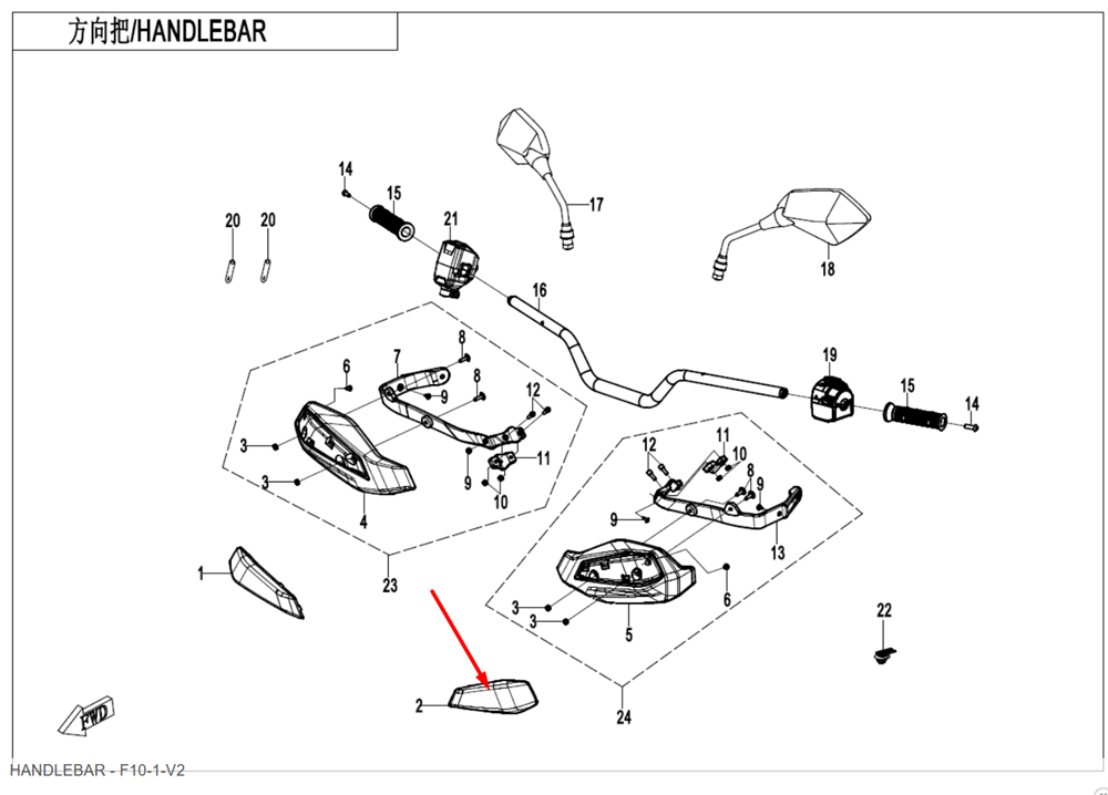 Накладка защиты рук левая (оранжевый / LAVA ORANGE) 9AWV-102202-8001-0YD00