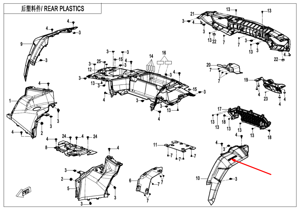 Расширитель задний левый MV 9AYV-048031-8500