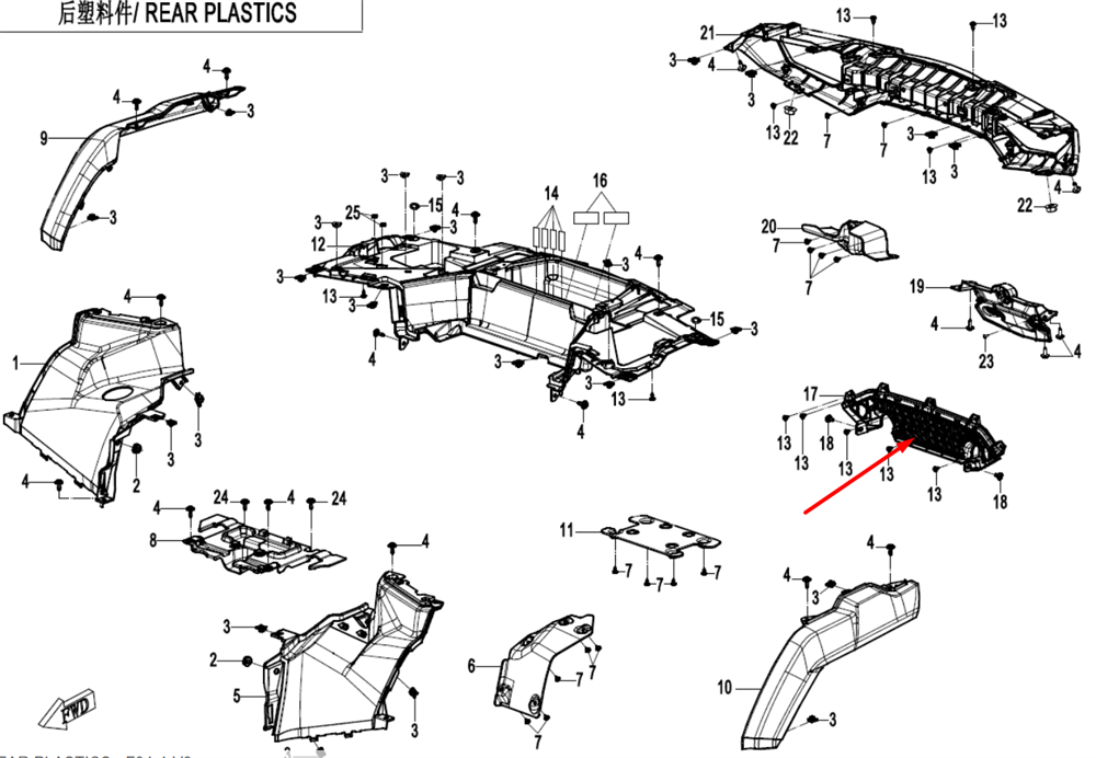 Облицовка задняя 9AWV-044025-8001