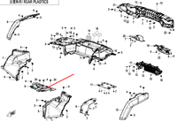 Панель заднего сиденья 9AWV-044024-8000